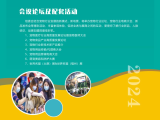 2024年太原宠物产业博览会（汉界·宠博会）