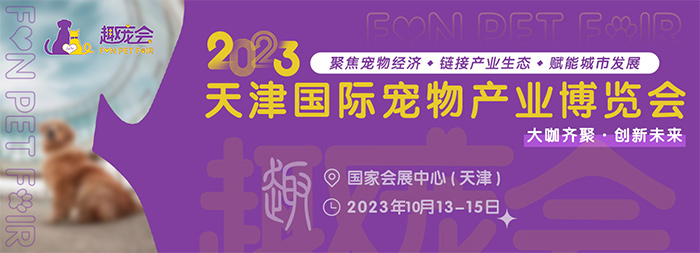nd2023032917116