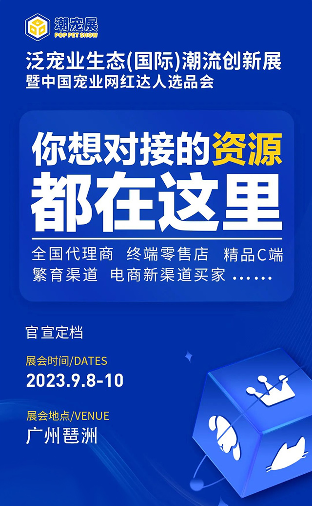 nd2023042723297