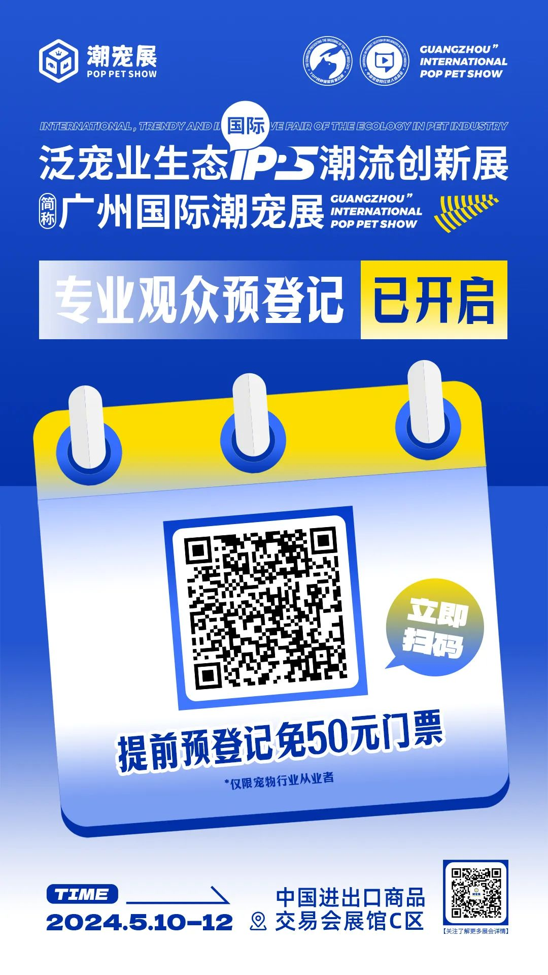 nd2024040714534