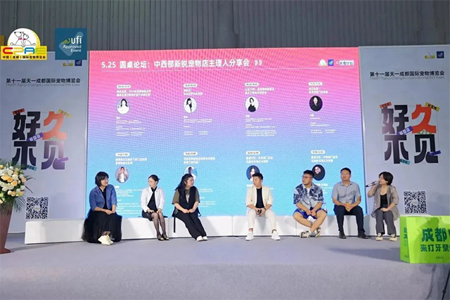第十一届天一成都宠博会开展首日 超燃现场图
