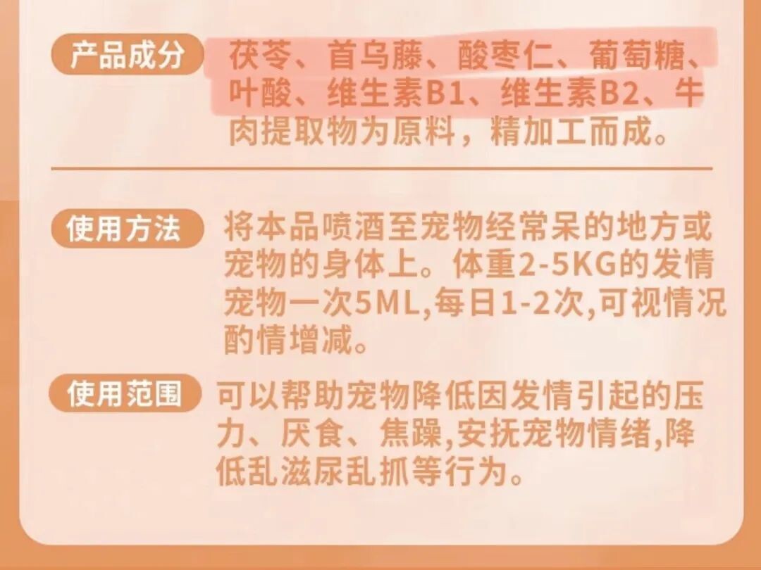 宠物发情喂避孕药可以吗?这些后果需要考虑