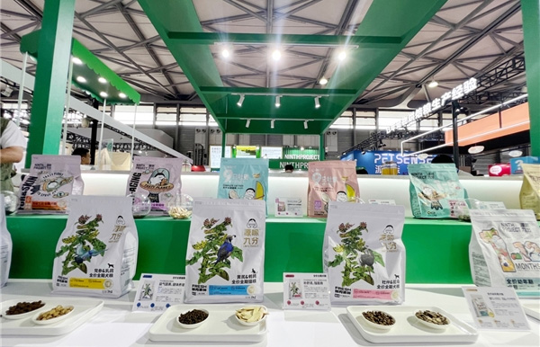 直击第25届亚宠展,源味九分赋活宠物健康草本新风