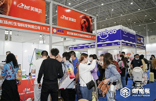 武汉国际潮宠展开展三天,人气持续火爆 绽放别样精彩!