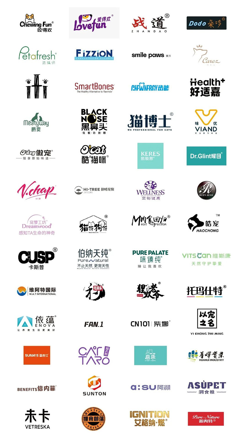 2023第10届京宠展即将开幕,这些展会亮点提前关注