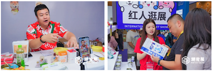 2024 广州国际潮宠展六大升级焕新,重新定义展会新标准!