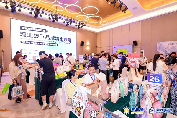 9月广州国际潮宠展,帮企业精准定向链接4大热门渠道买家