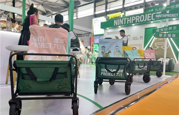 直击第25届亚宠展,源味九分赋活宠物健康草本新风