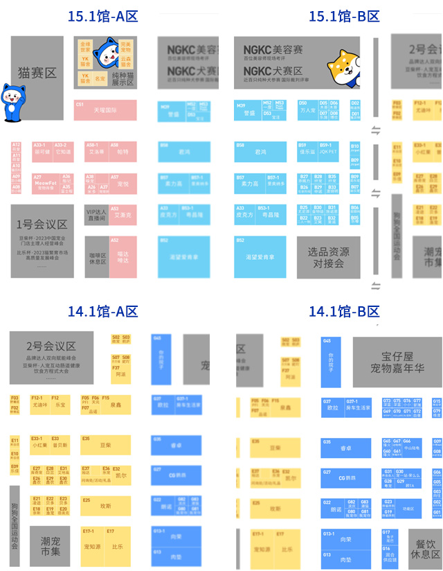 2023广州国际潮宠展即将开幕 展位图及活动日程公布