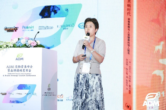ADM宠物营养品牌战略发布会成功召开,新产品全面布局中国宠物市场