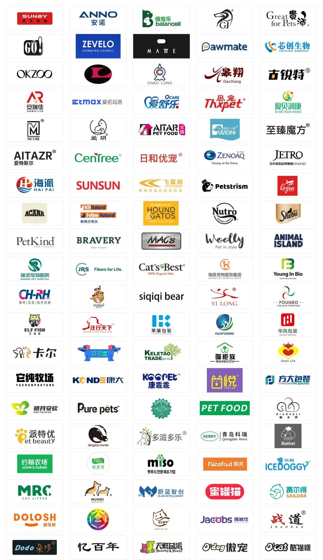 上海亚宠展2023参展商有哪些?首次参展新品牌超过四成