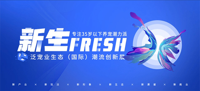 精品宠物门店创收赋能课堂来啦,深度赋能打开新思路!