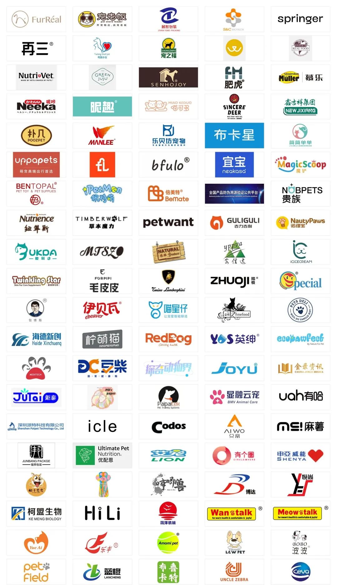 上海亚宠展2023参展商有哪些?首次参展新品牌超过四成