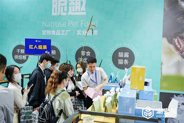 数万宠业人将齐聚广州国际潮宠展,六大亮点提前关注!