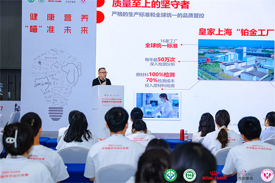 皇家携情绪舒缓新品亮相东西部大会,赋能诊疗行业高质量发展