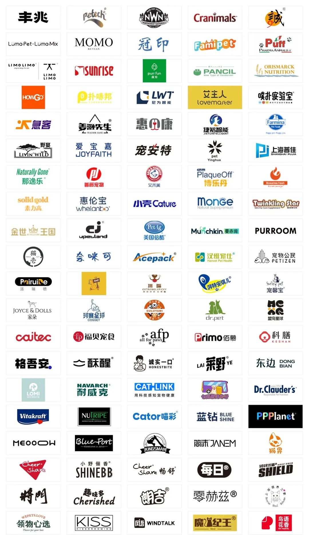 上海亚宠展2023参展商有哪些?首次参展新品牌超过四成