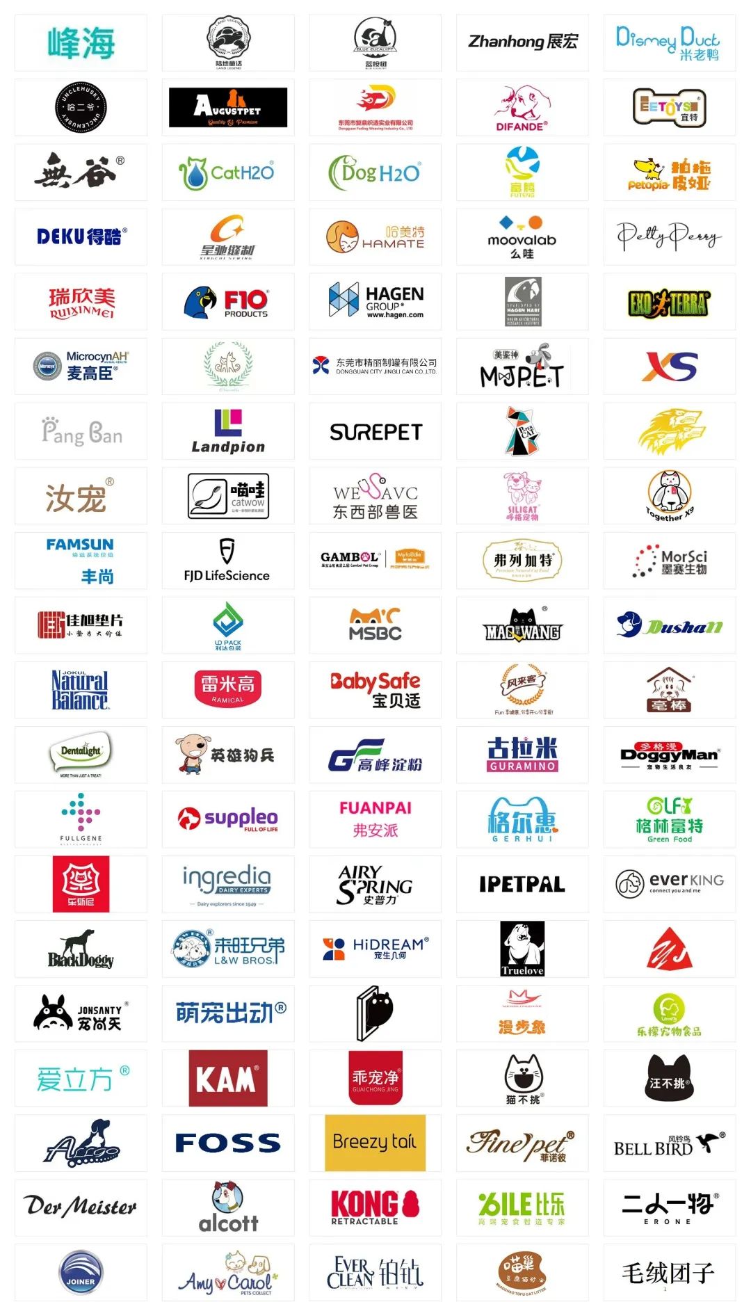 上海亚宠展2023参展商有哪些?首次参展新品牌超过四成