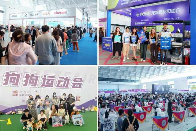 盛况空前！深宠展、重庆宠博会、天津趣宠会三大宠物展会同日开幕