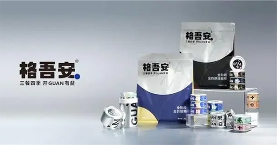 诚实一口与格吾安将亮相2024上海它博会，共赴宠物行业盛宴