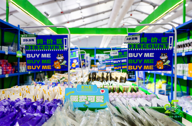 亚宠展25周年，重塑行业增长，共话宠业未来