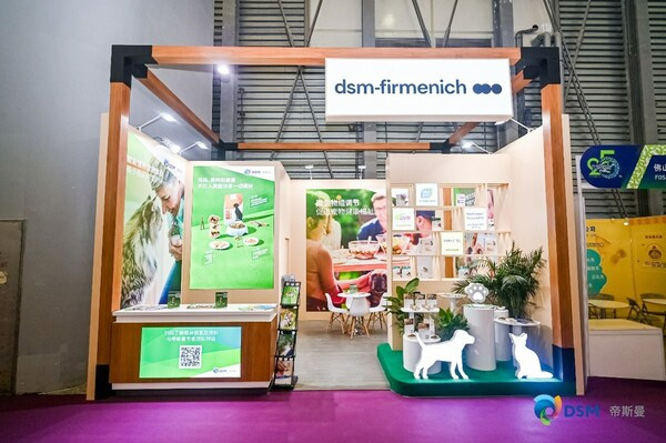帝斯曼-芬美意(dsm-firmenich)亮相第25届亚洲宠物展