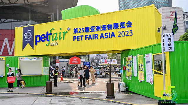 领势而来，2023第25届亚洲宠物展盛大开幕！