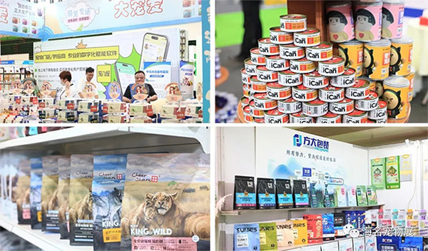 2023第五届青岛国际宠物展暨跨境电商博览会即将开幕