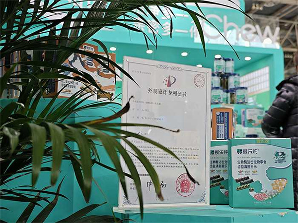 专注宠物洁齿|iChew爱乐纯以全新品牌姿态亮相2023年京宠展