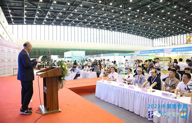 2023第六届中原国际宠物产业博览会盛大开幕
