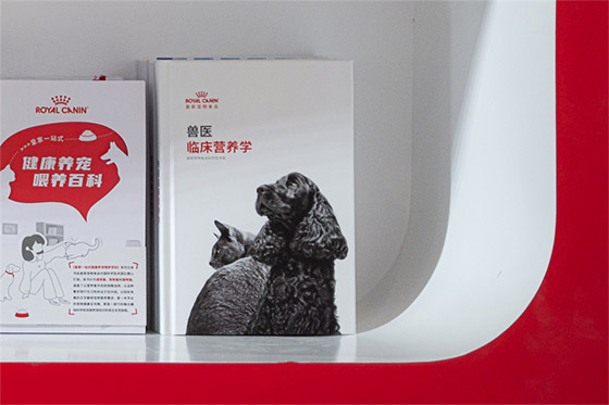 皇家携情绪舒缓新品亮相东西部大会,赋能诊疗行业高质量发展