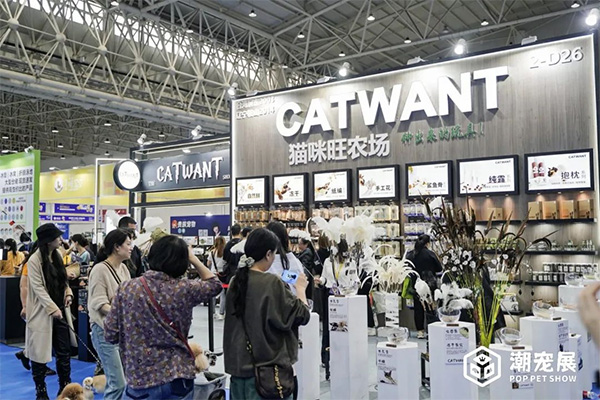 9月广州国际潮宠展,帮企业精准定向链接4大热门渠道买家
