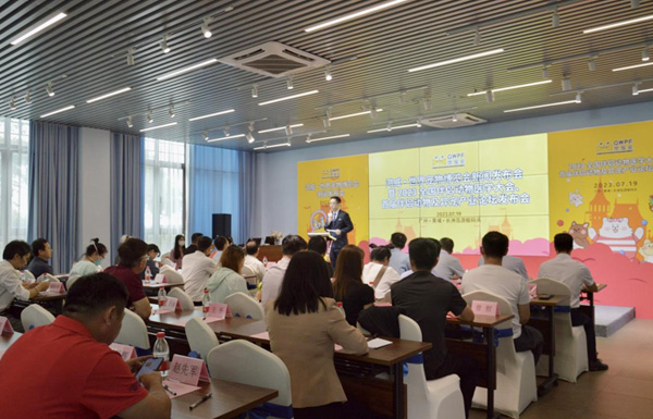 鸿威·世宠会新闻发布会暨全国伴侣动物医学大会、首届伴侣动物及异宠产业论坛在广州举行