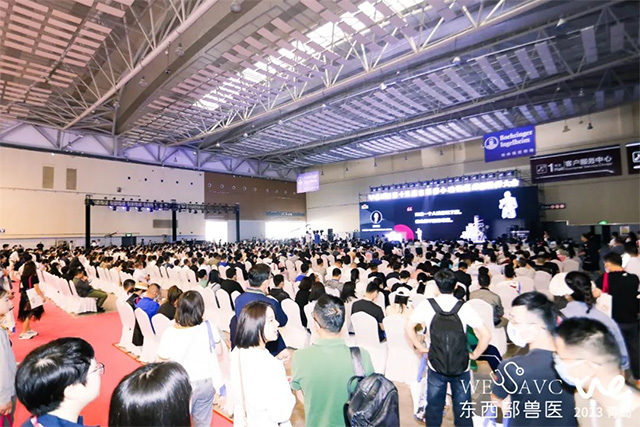 第15届东西部小动物临床兽医师大会在青岛盛大开幕