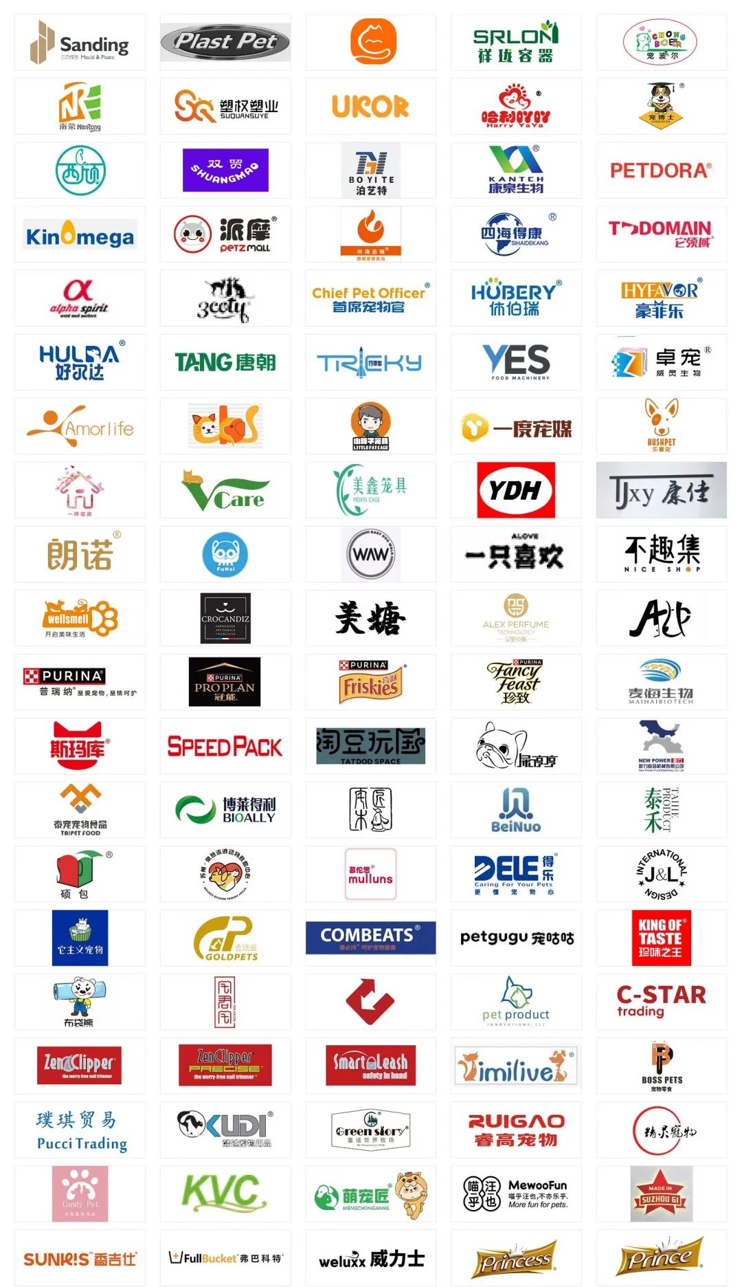 上海亚宠展2023参展商有哪些?首次参展新品牌超过四成