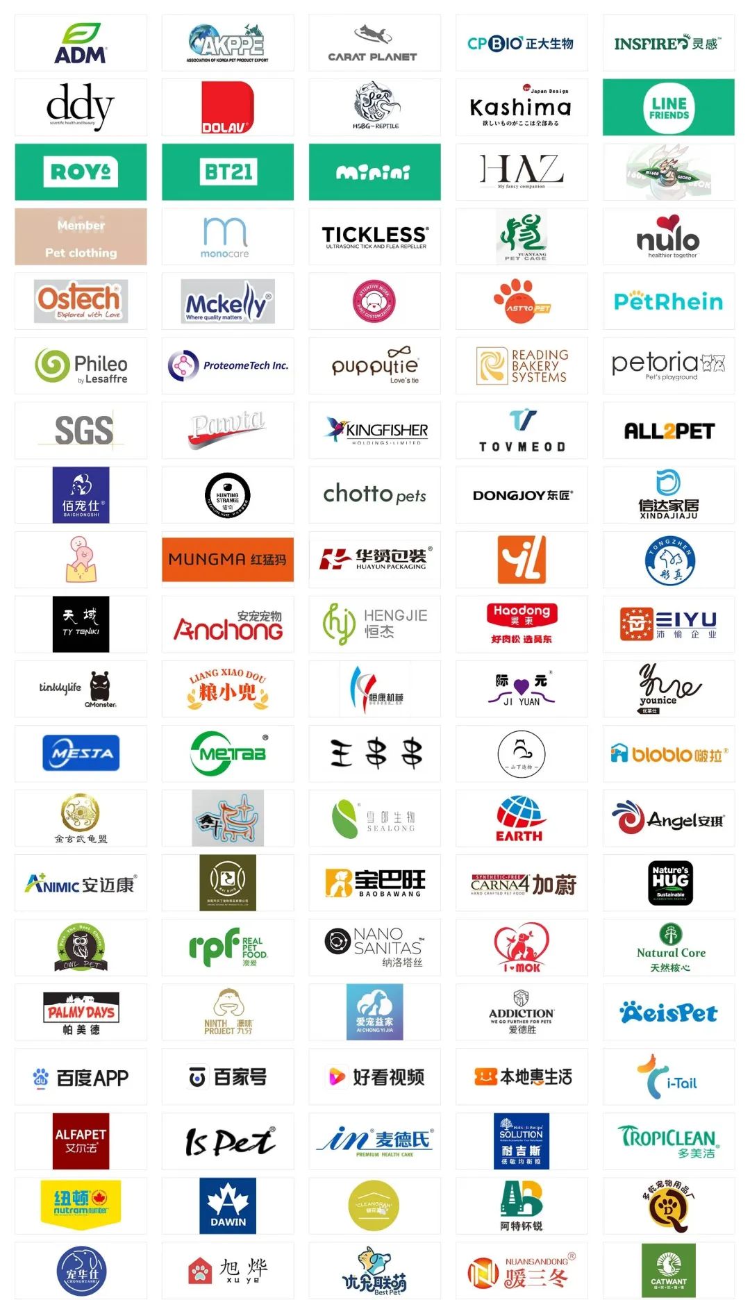 上海亚宠展2023参展商有哪些?首次参展新品牌超过四成