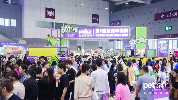 人宠共生新引力，2023亚宠华南展圆满闭幕！