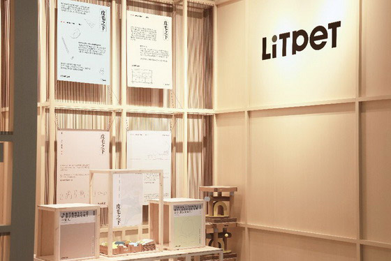 LitPet立陪2024亚洲宠物展探索“皮毛之下”关注宠物底层需求,引领科学养宠