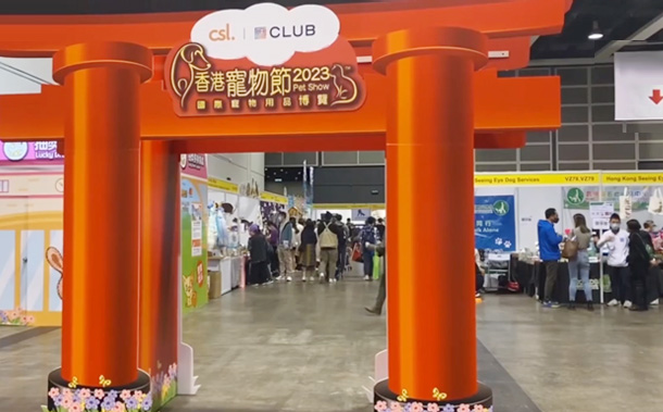 盘点丨2023年全国宠物行业展会有哪些?