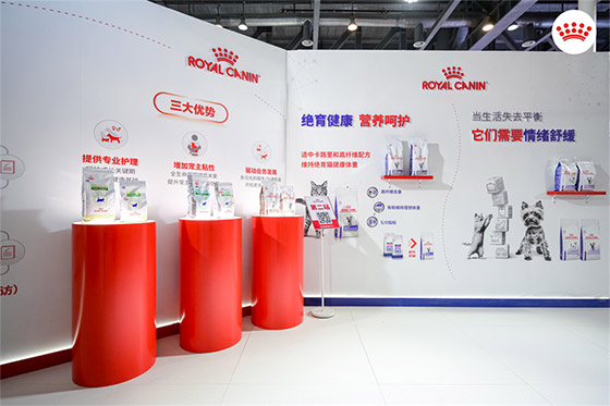 皇家携情绪舒缓新品亮相东西部大会,赋能诊疗行业高质量发展