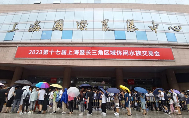 2023第十七届上海暨长三角区域休闲水族交易会在上海农业展览馆拉开帷幕