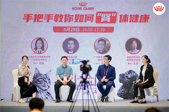 皇家携情绪舒缓新品亮相东西部大会,赋能诊疗行业高质量发展