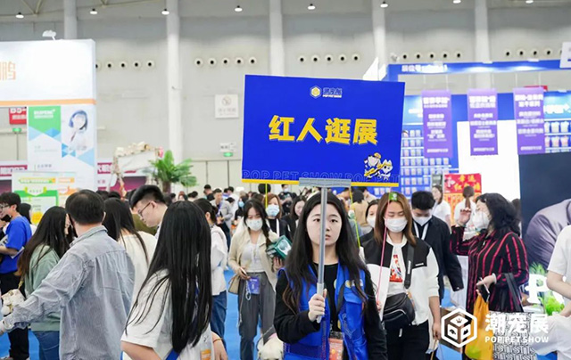 武汉国际潮宠展开展三天,人气持续火爆 绽放别样精彩!