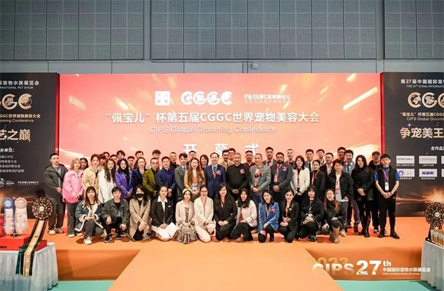 第二十七届中国国际宠物水族展览会（CIPS）卓然启幕