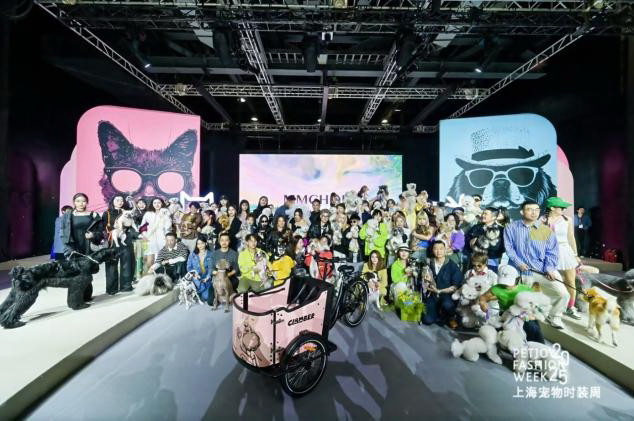 宠物经济蓬勃发展!第三届上海宠物时装周在杨浦滨江开幕