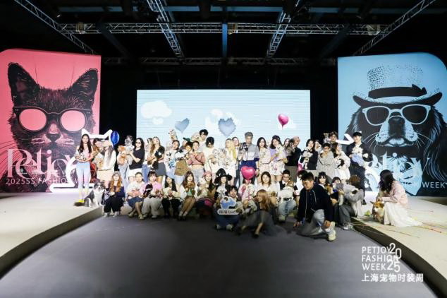 宠物经济蓬勃发展!第三届上海宠物时装周在杨浦滨江开幕