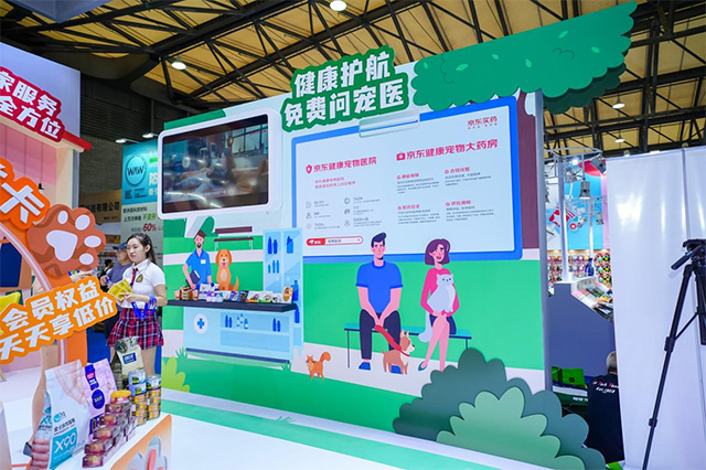 第25届亚洲宠物展热力来袭 京东宠物健康携众多合作品牌精彩亮相