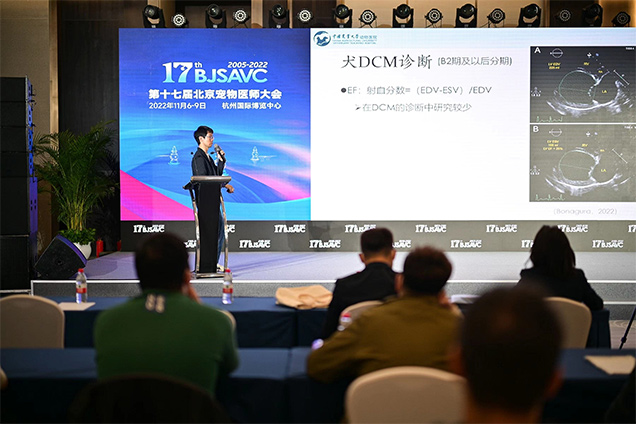 皇家宠物食品亮相第17届北京宠物医师大会 助力诊疗行业发展