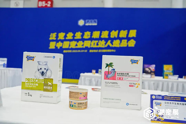 武汉国际潮宠展开展三天,人气持续火爆 绽放别样精彩!