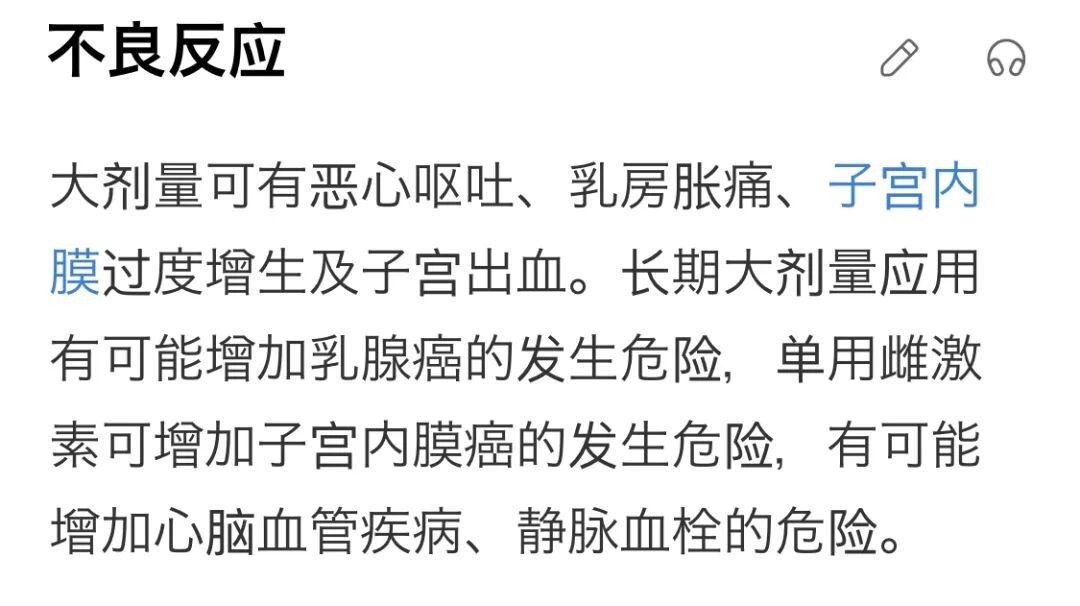 宠物发情喂避孕药可以吗?这些后果需要考虑