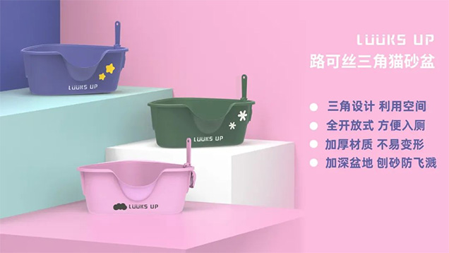 路可丝将携多款新品亮相2023京宠展,展位号:W1馆G01
